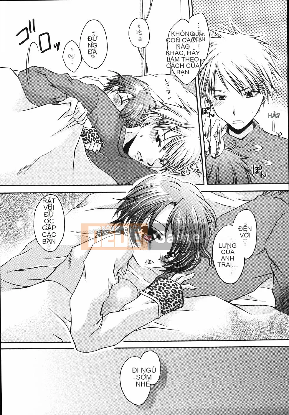 [Shinonome Ryu] Obin na Kazoku