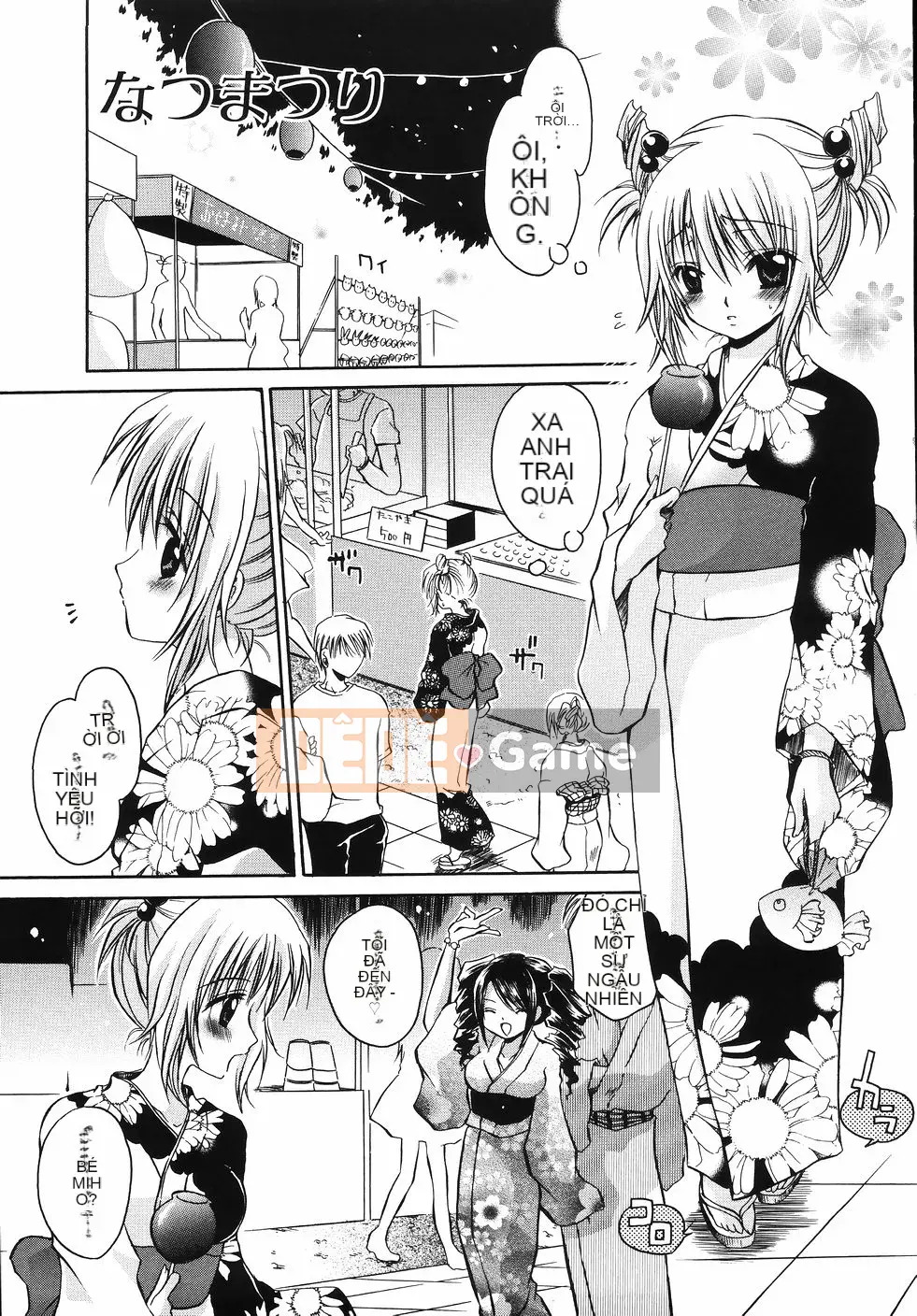 [Shinonome Ryu] Obin na Kazoku