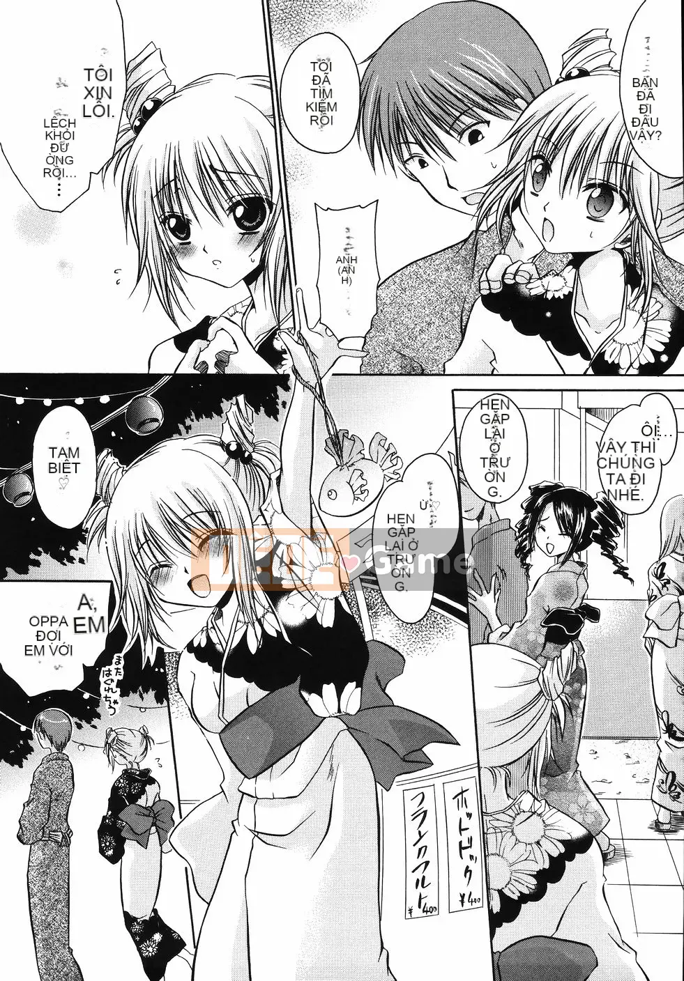 [Shinonome Ryu] Obin na Kazoku