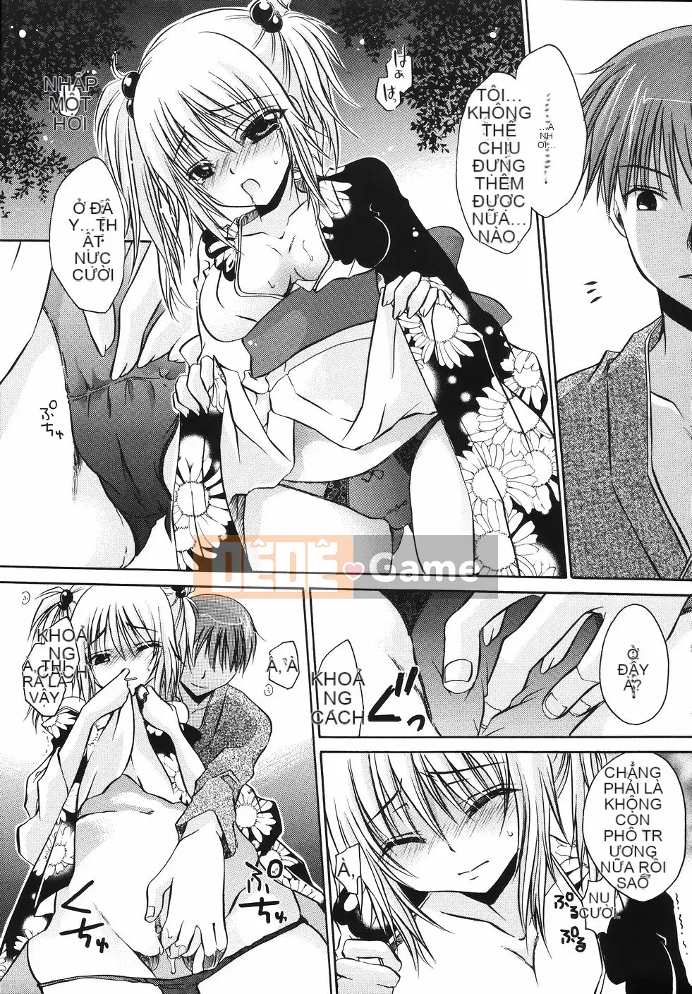 [Shinonome Ryu] Obin na Kazoku