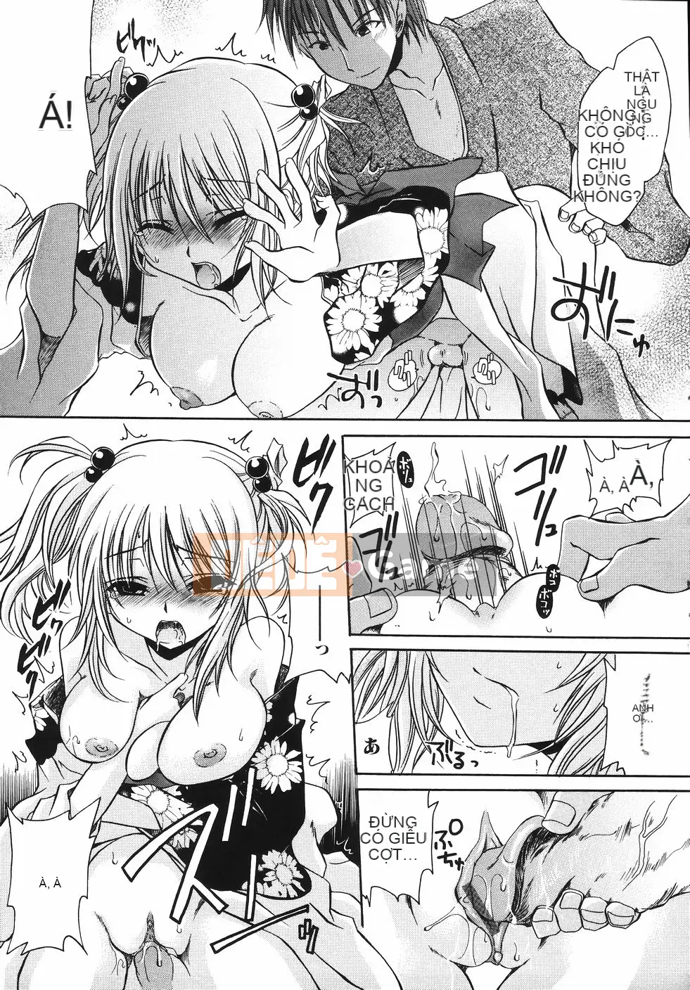 [Shinonome Ryu] Obin na Kazoku