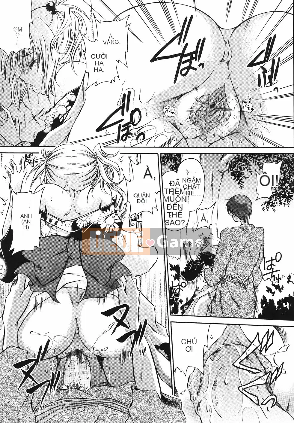 [Shinonome Ryu] Obin na Kazoku