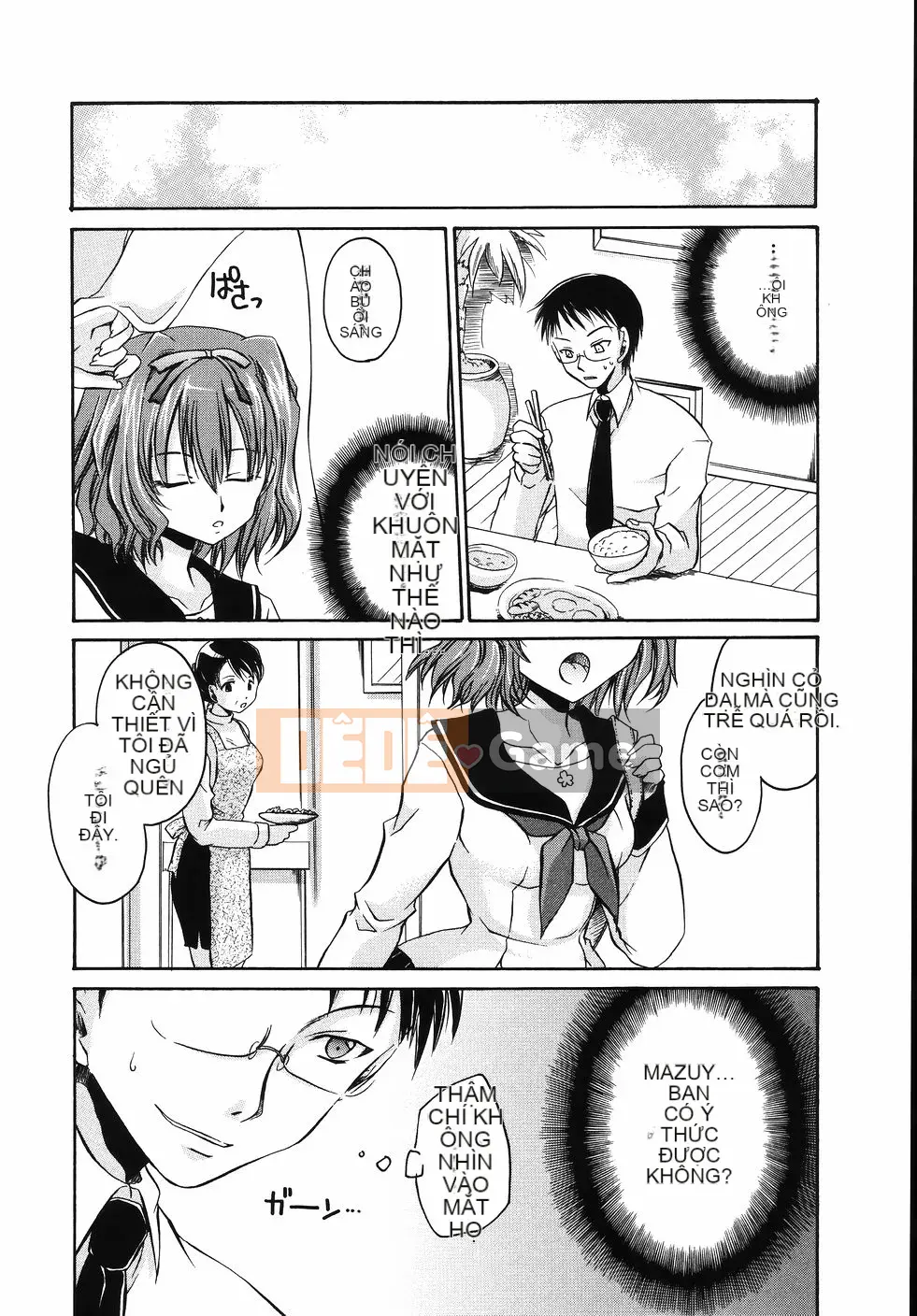 [Shinonome Ryu] Obin na Kazoku