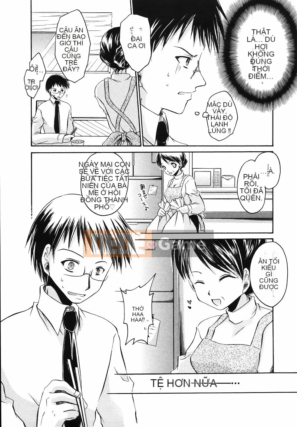 [Shinonome Ryu] Obin na Kazoku