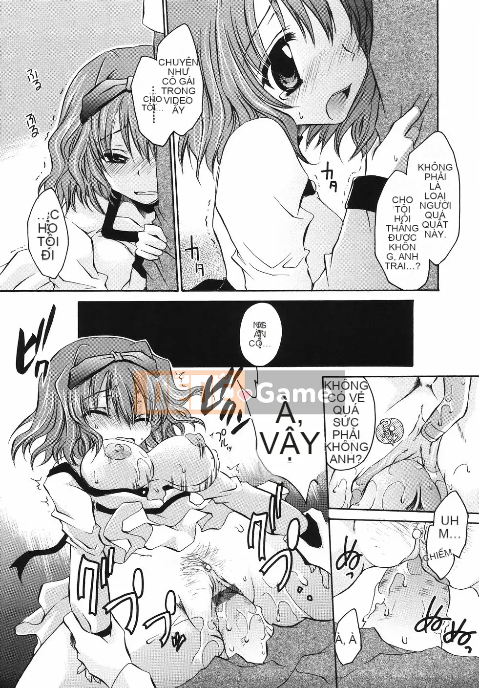 [Shinonome Ryu] Obin na Kazoku