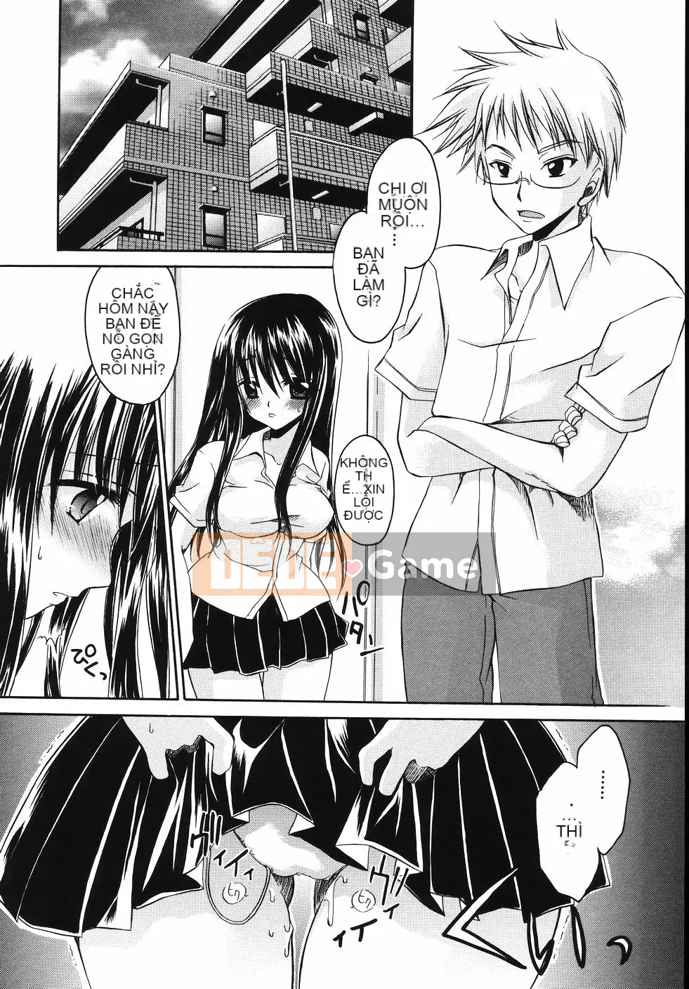 [Shinonome Ryu] Obin na Kazoku