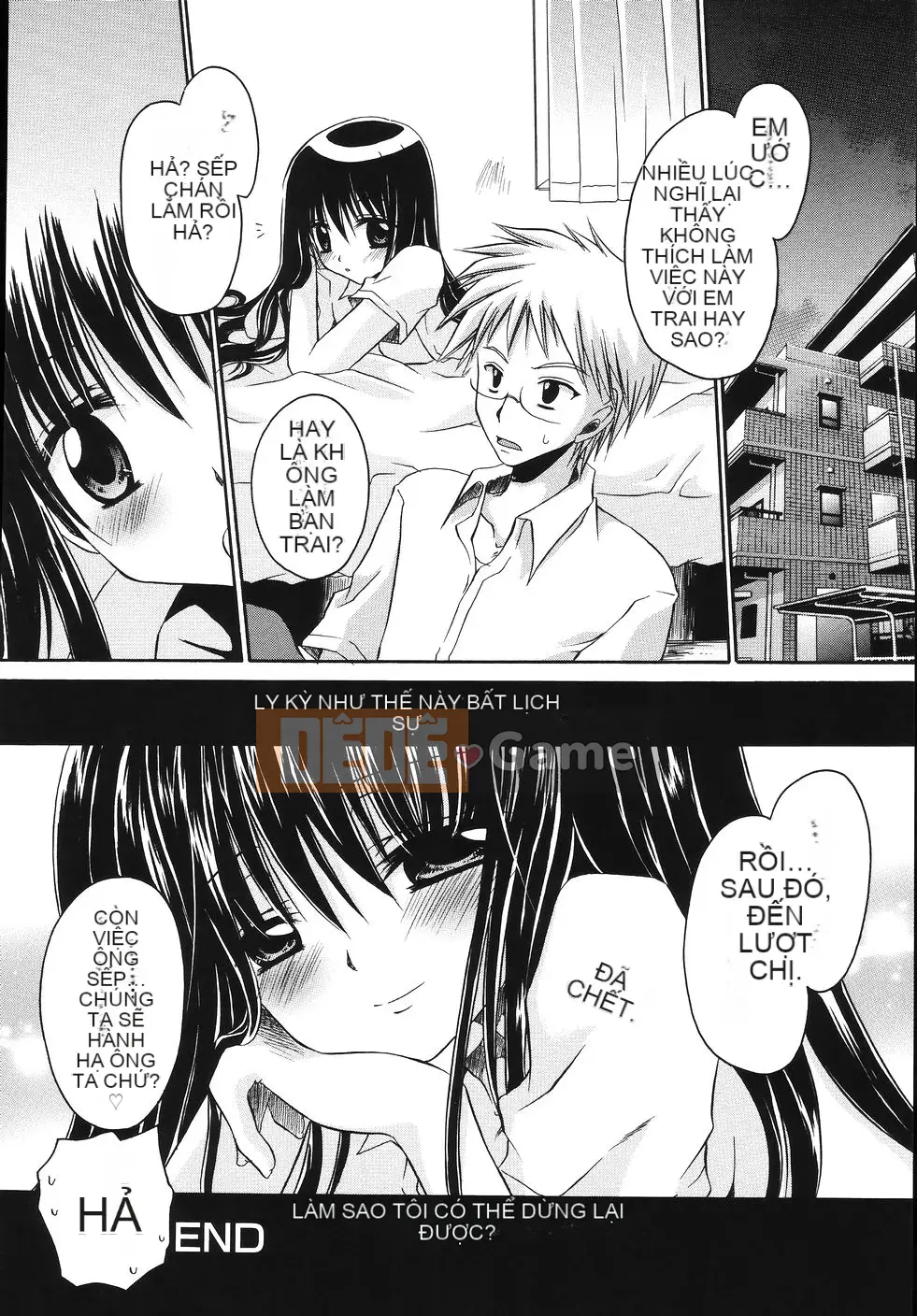 [Shinonome Ryu] Obin na Kazoku