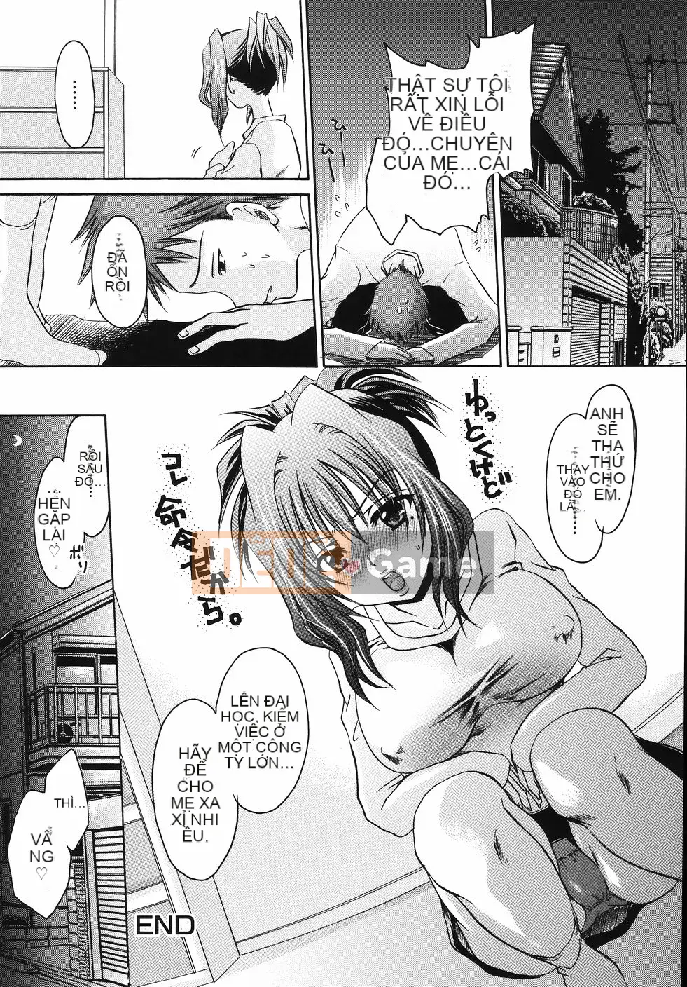 [Shinonome Ryu] Obin na Kazoku