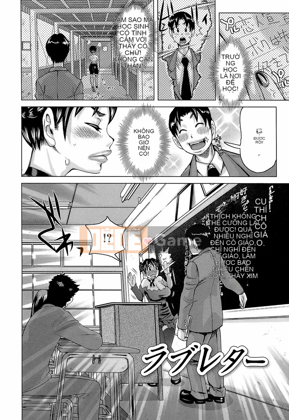 [Kira Hirogi] Bức thư tình