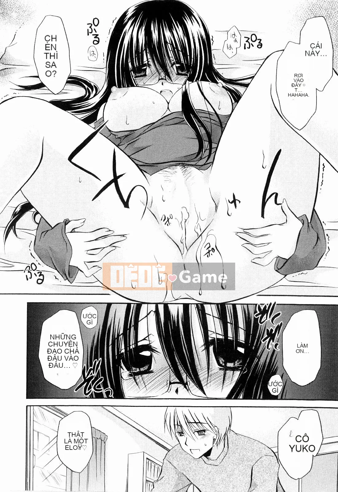 [Shinonome Ryu] Tororin Musume