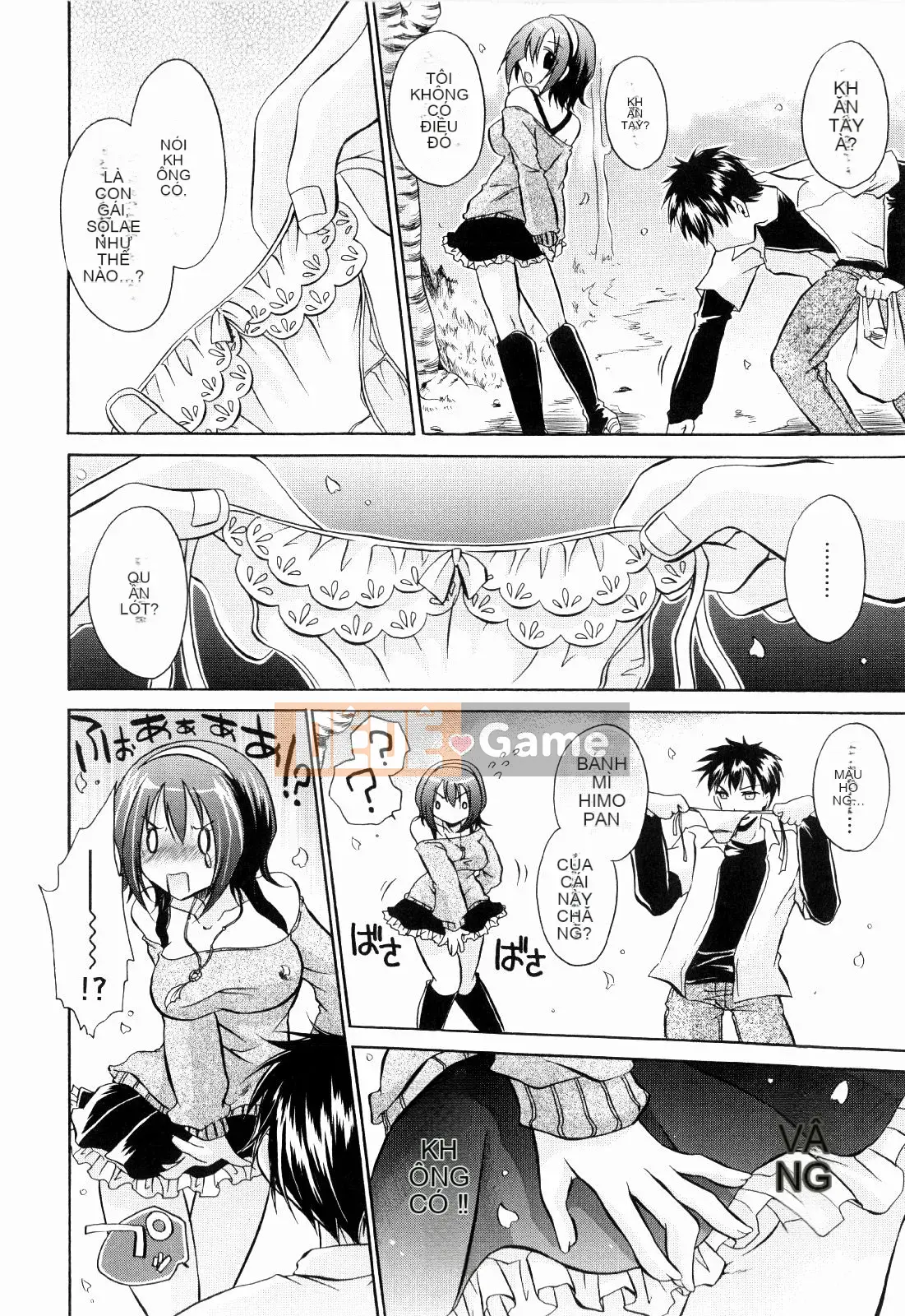 [Shinonome Ryu] Tororin Musume