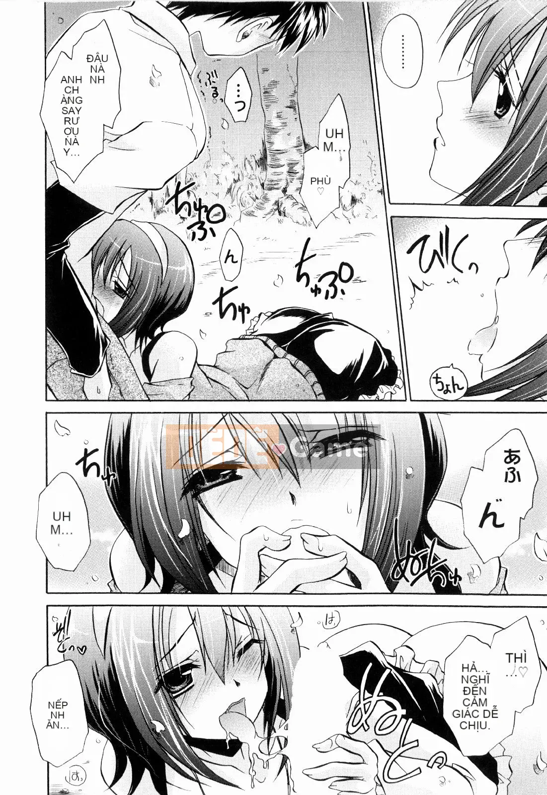 [Shinonome Ryu] Tororin Musume