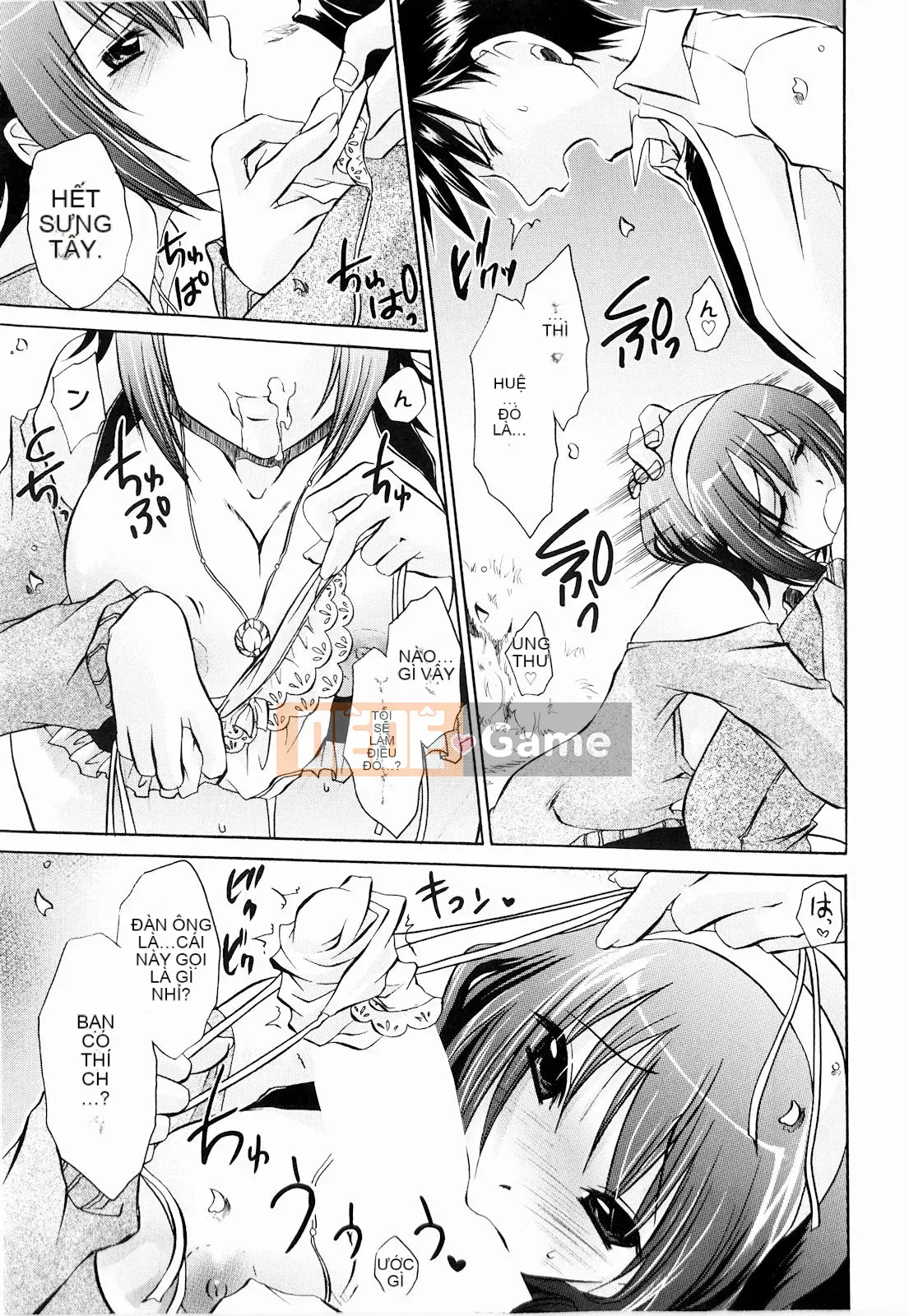 [Shinonome Ryu] Tororin Musume