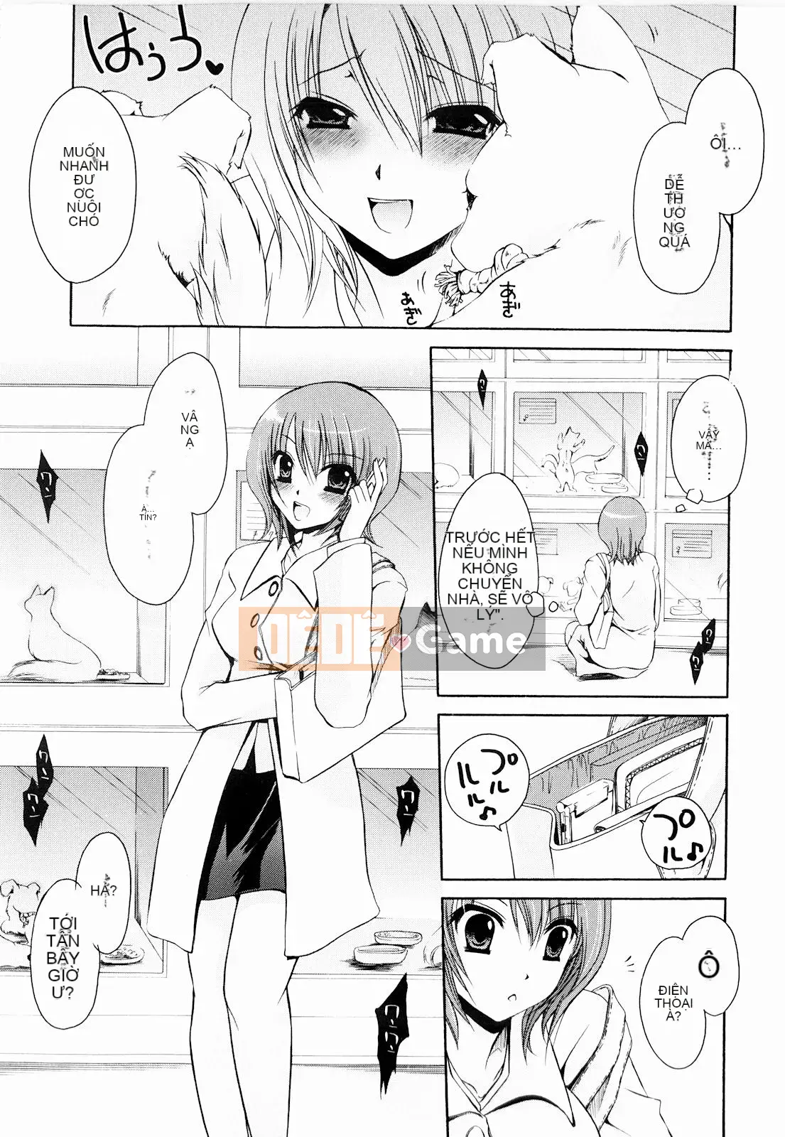 [Shinonome Ryu] Tororin Musume