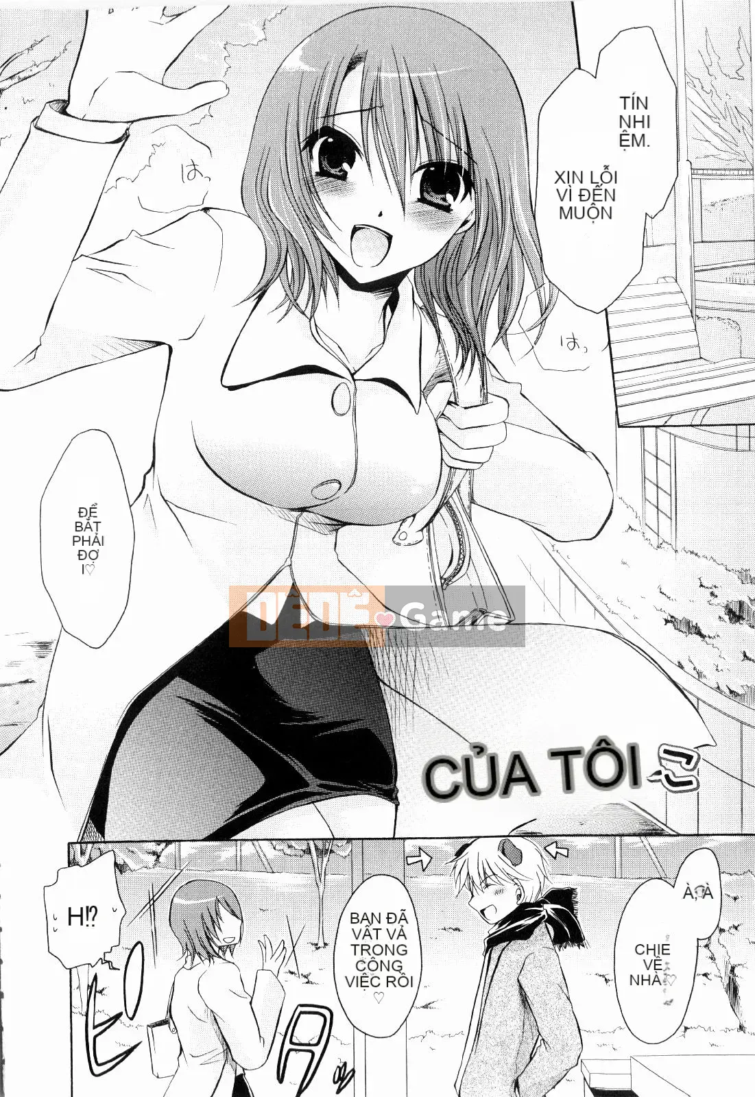 [Shinonome Ryu] Tororin Musume