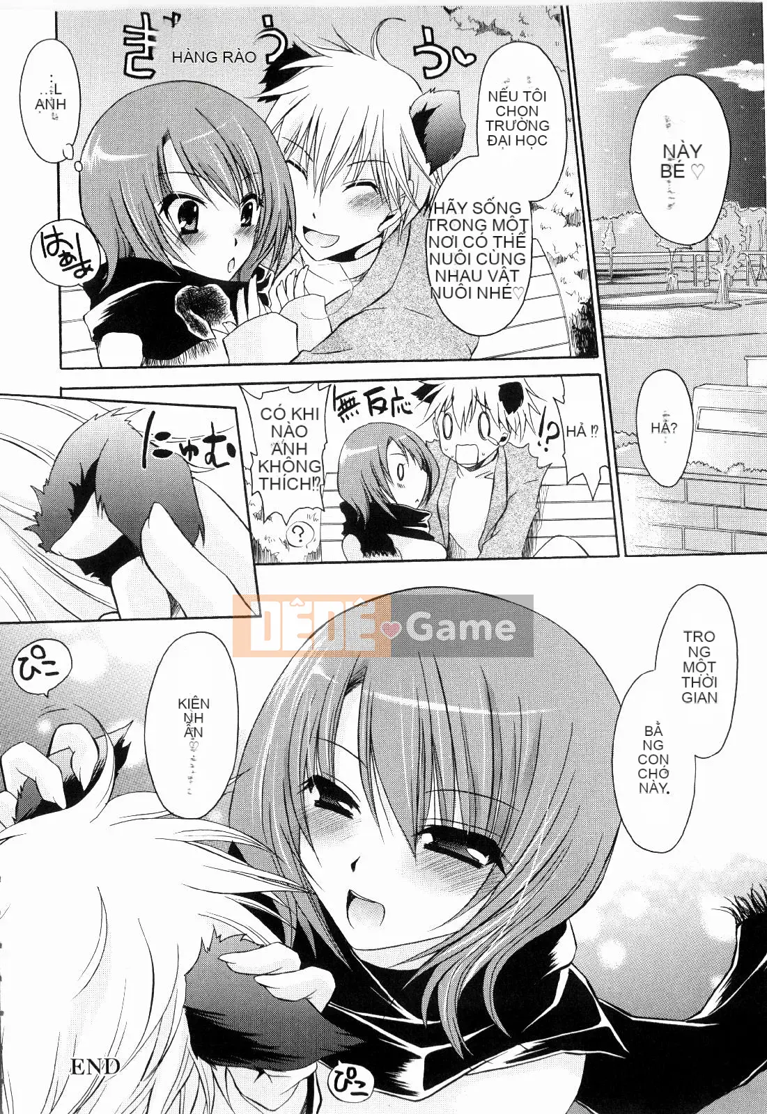 [Shinonome Ryu] Tororin Musume