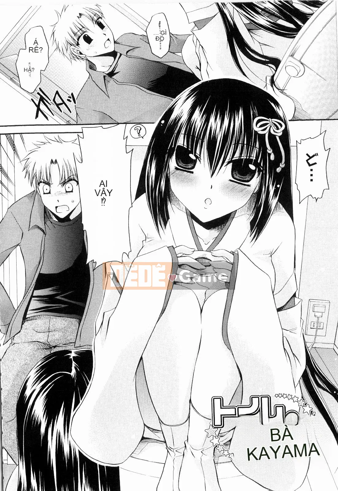 [Shinonome Ryu] Tororin Musume