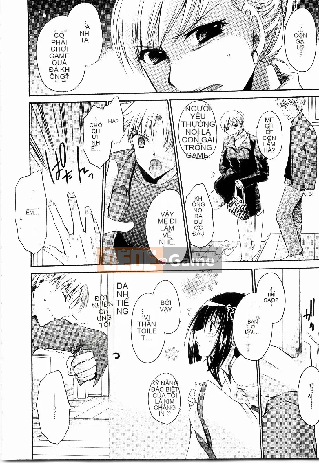 [Shinonome Ryu] Tororin Musume