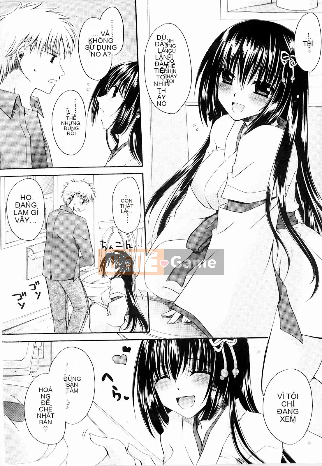 [Shinonome Ryu] Tororin Musume