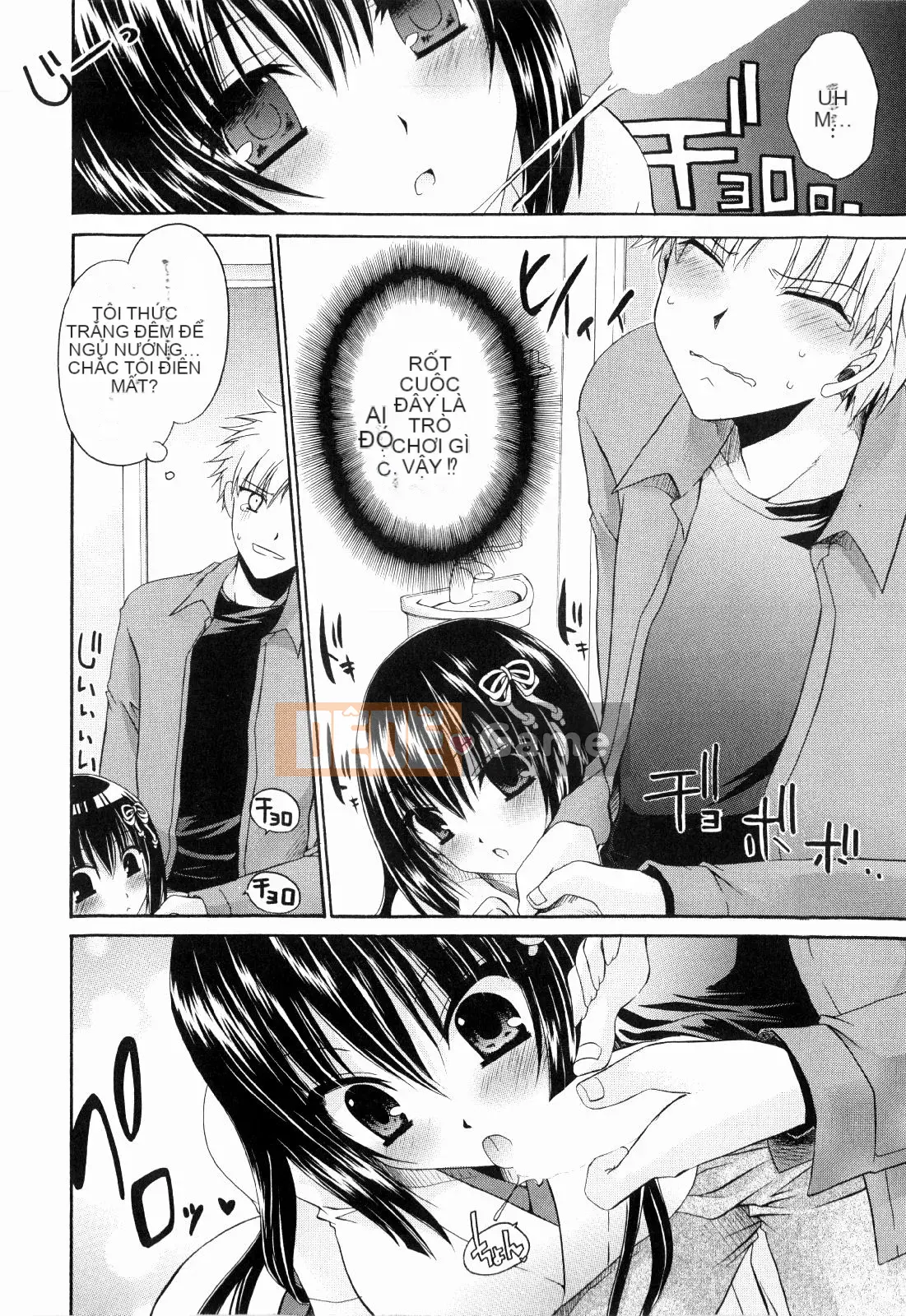 [Shinonome Ryu] Tororin Musume