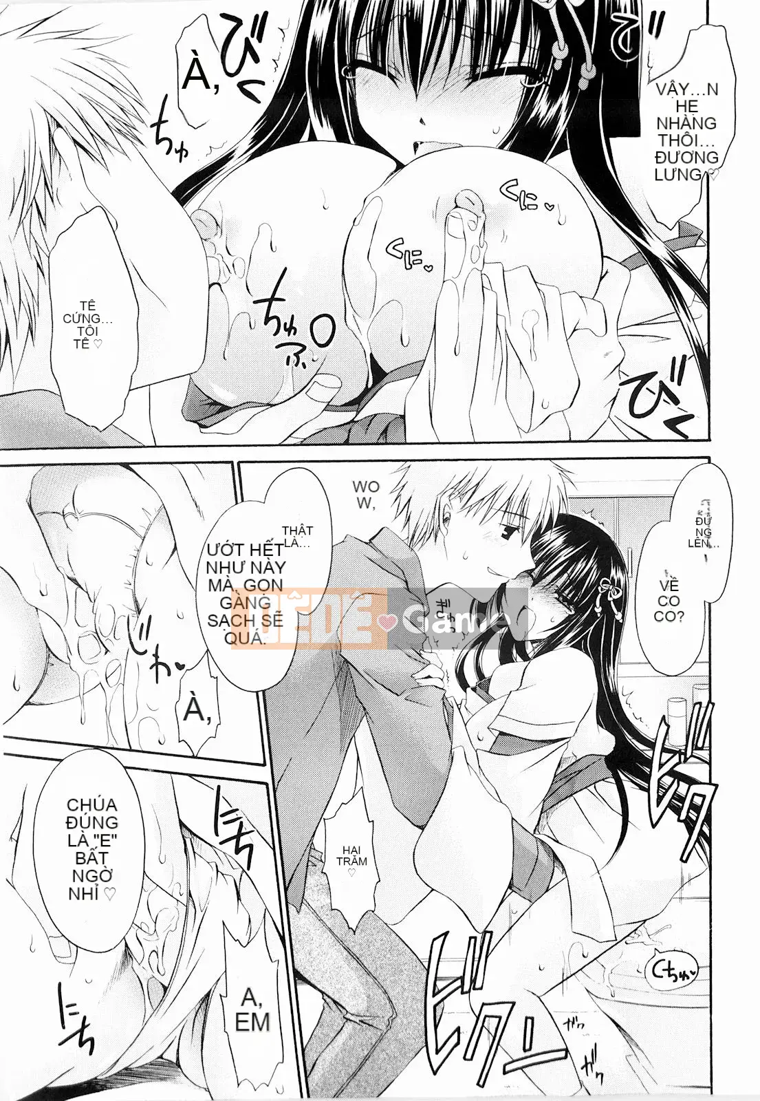 [Shinonome Ryu] Tororin Musume