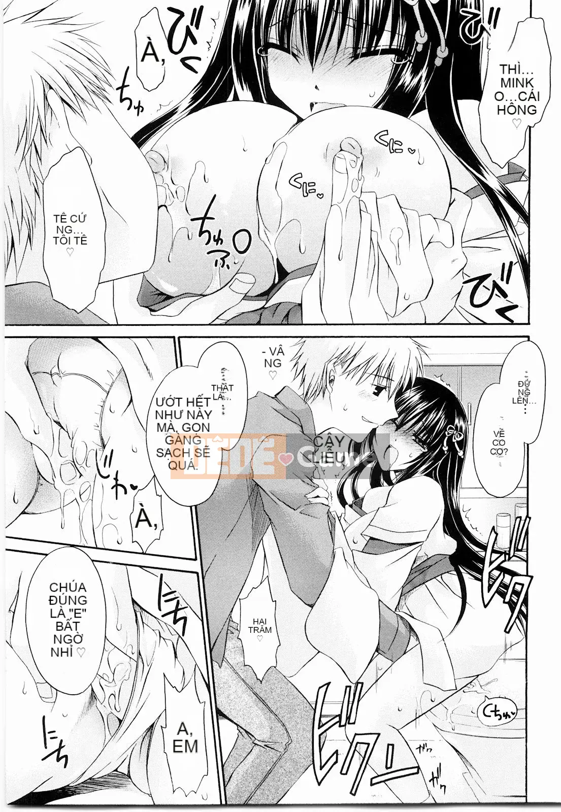 [Shinonome Ryu] Tororin Musume