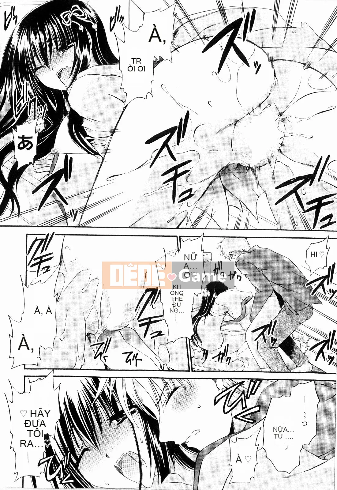 [Shinonome Ryu] Tororin Musume