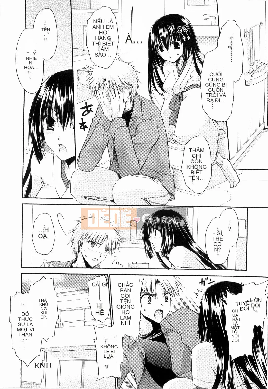 [Shinonome Ryu] Tororin Musume