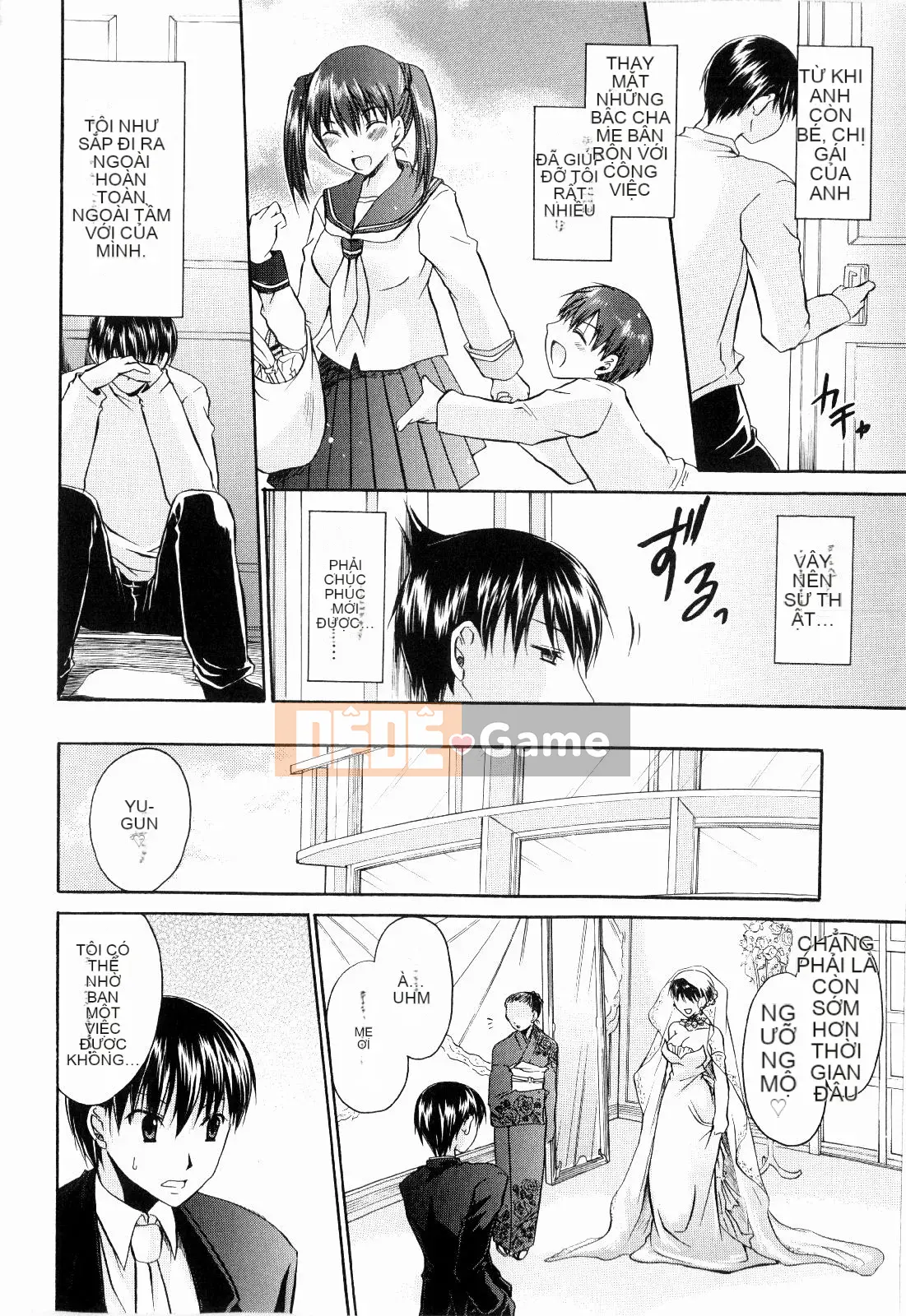 [Shinonome Ryu] Tororin Musume