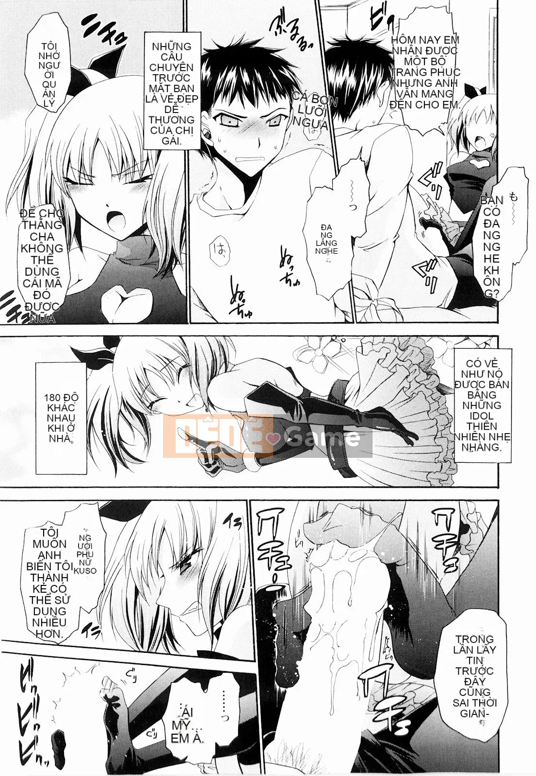 [Shinonome Ryu] Tororin Musume