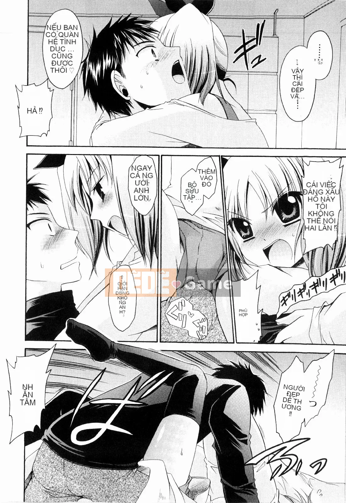 [Shinonome Ryu] Tororin Musume