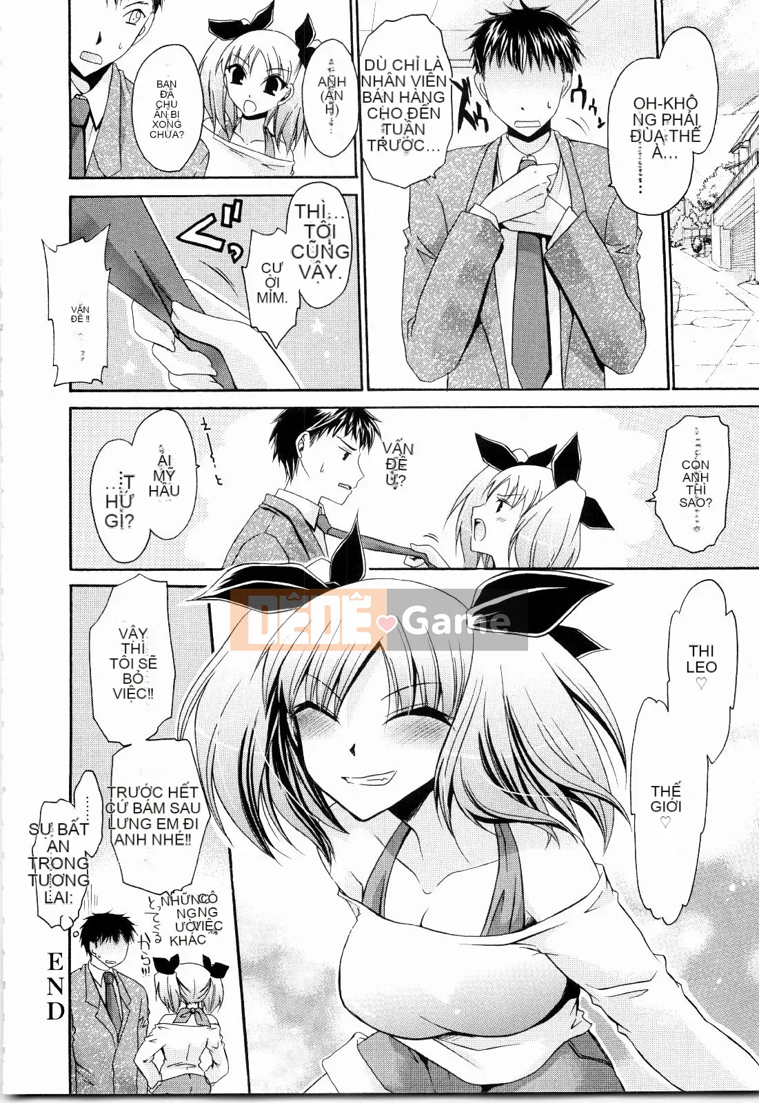 [Shinonome Ryu] Tororin Musume