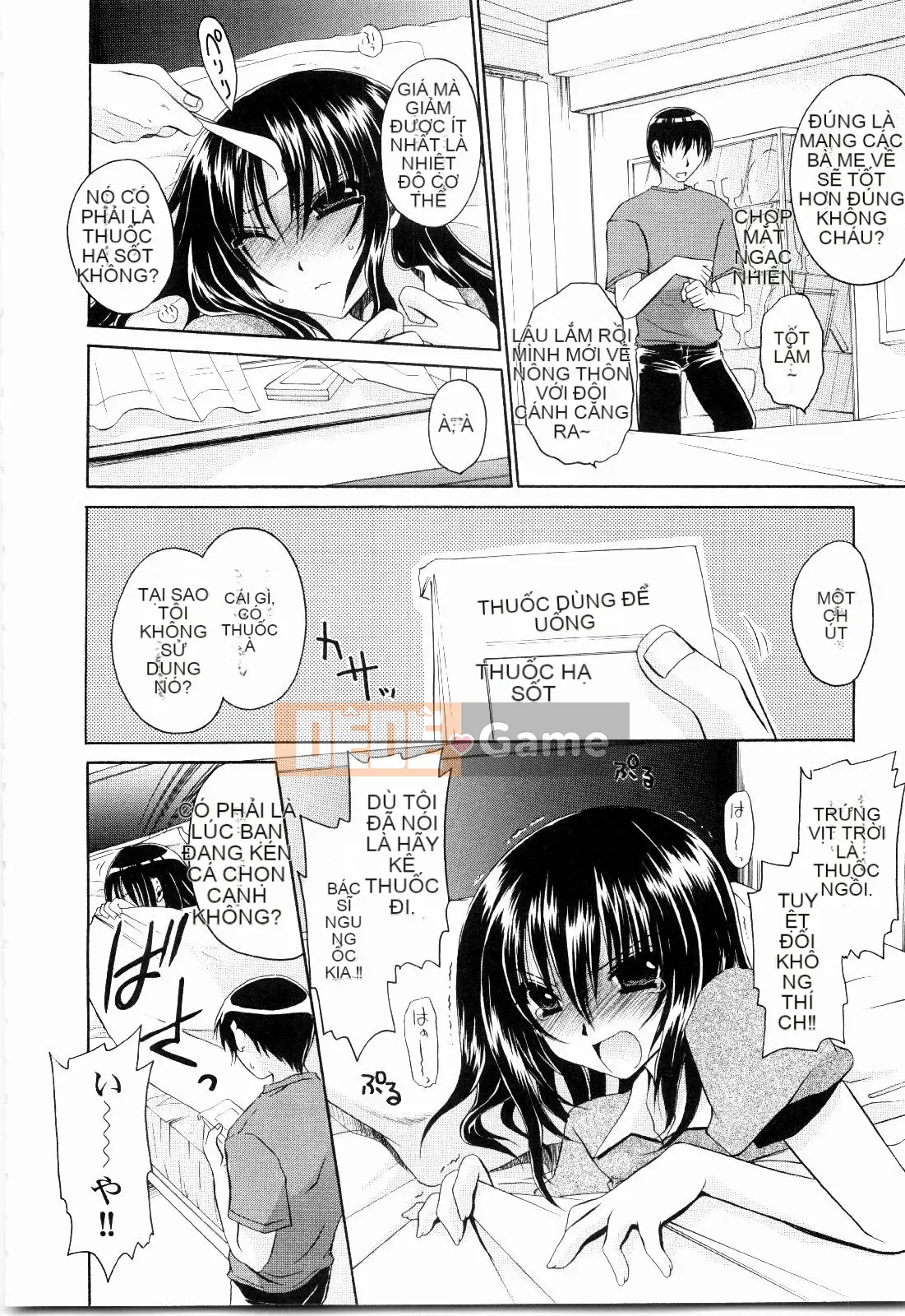 [Shinonome Ryu] Tororin Musume