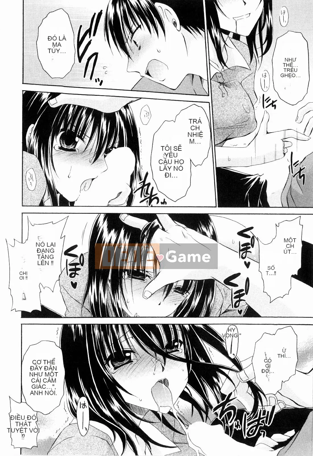 [Shinonome Ryu] Tororin Musume