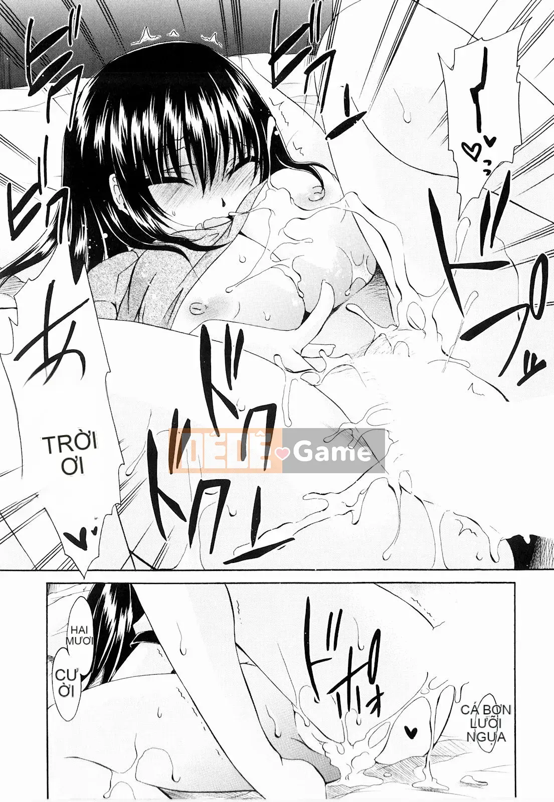 [Shinonome Ryu] Tororin Musume