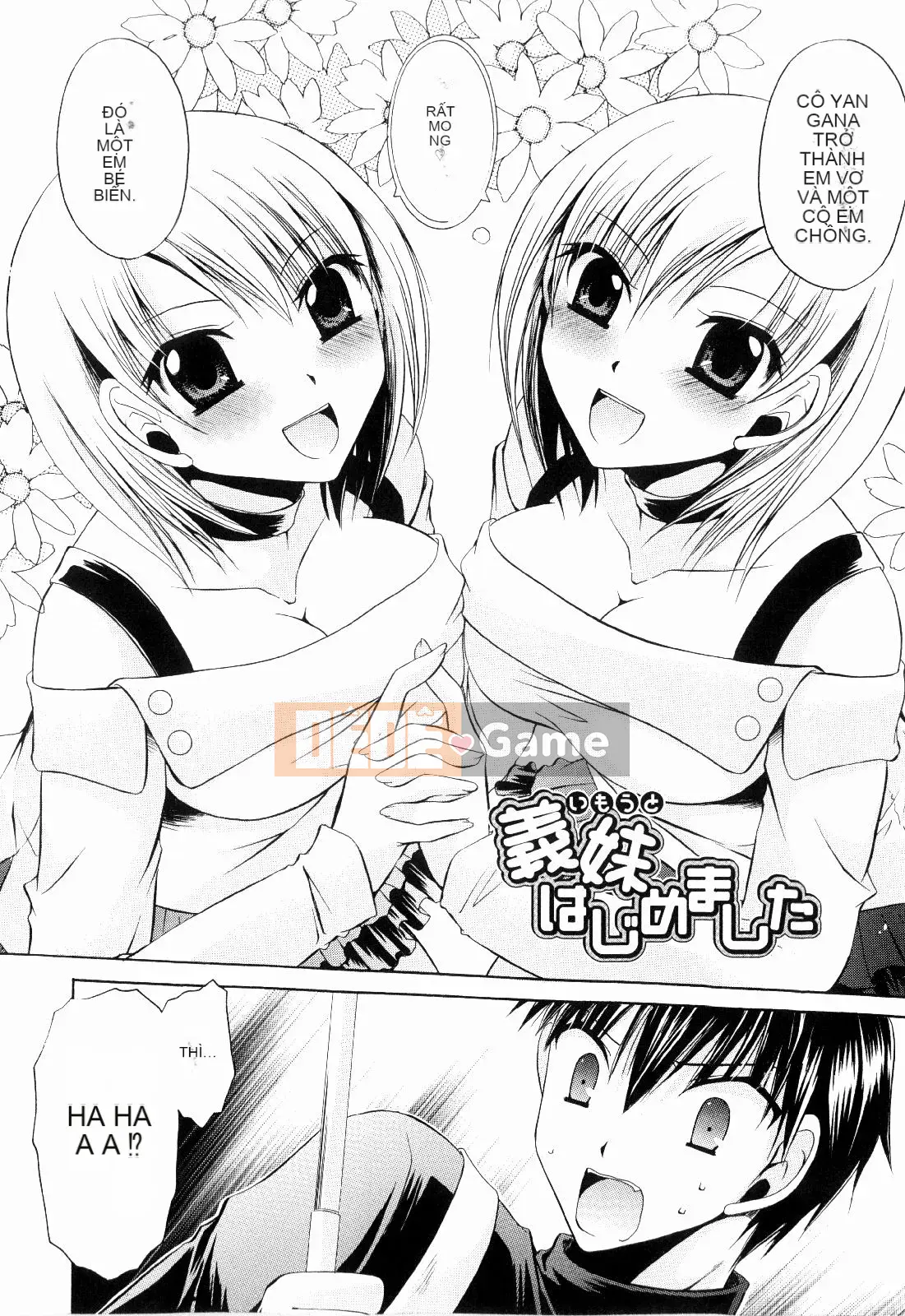 [Shinonome Ryu] Tororin Musume