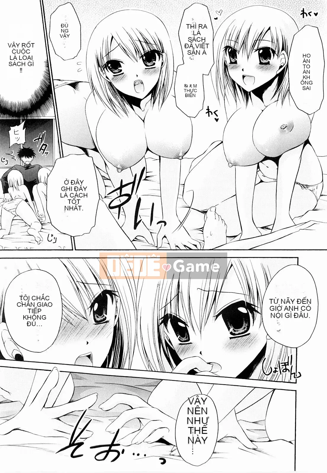 [Shinonome Ryu] Tororin Musume