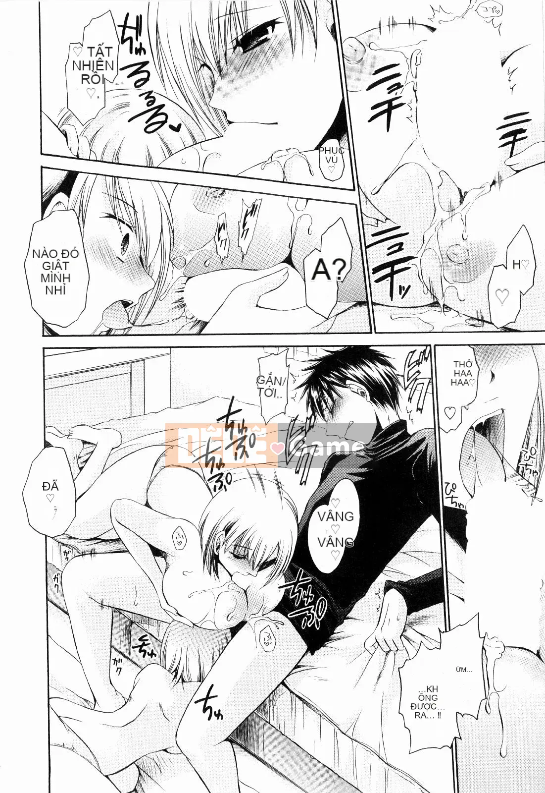 [Shinonome Ryu] Tororin Musume