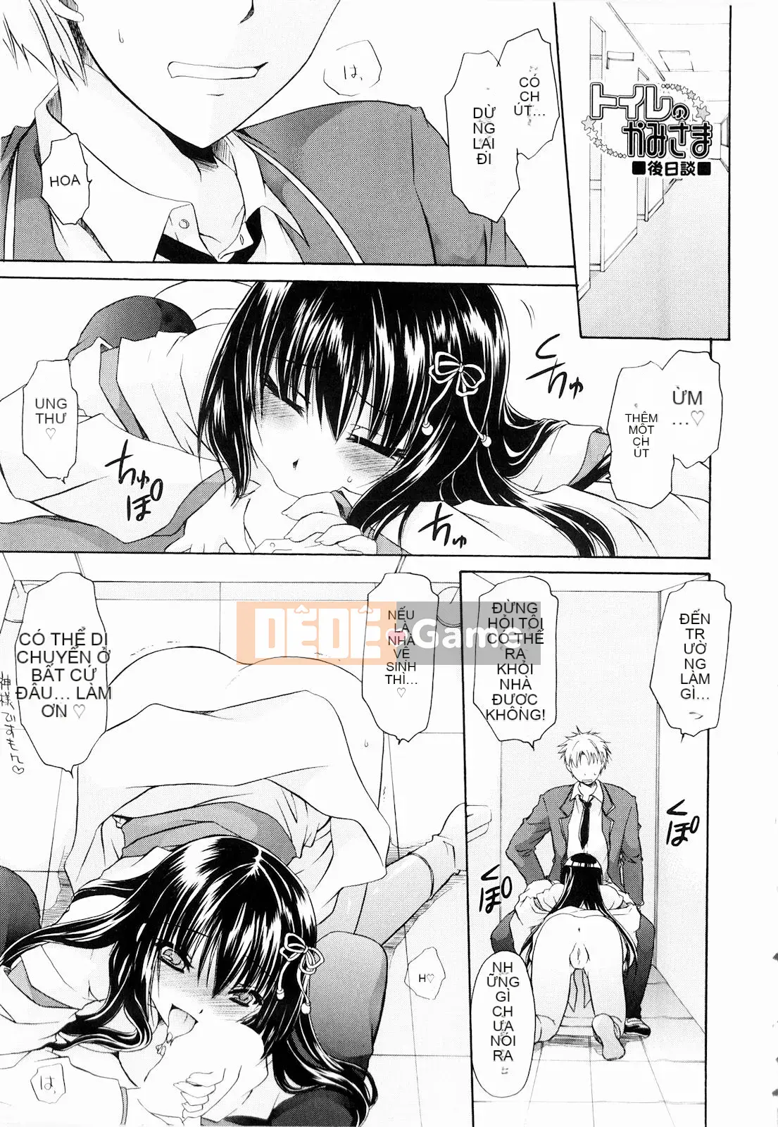 [Shinonome Ryu] Tororin Musume