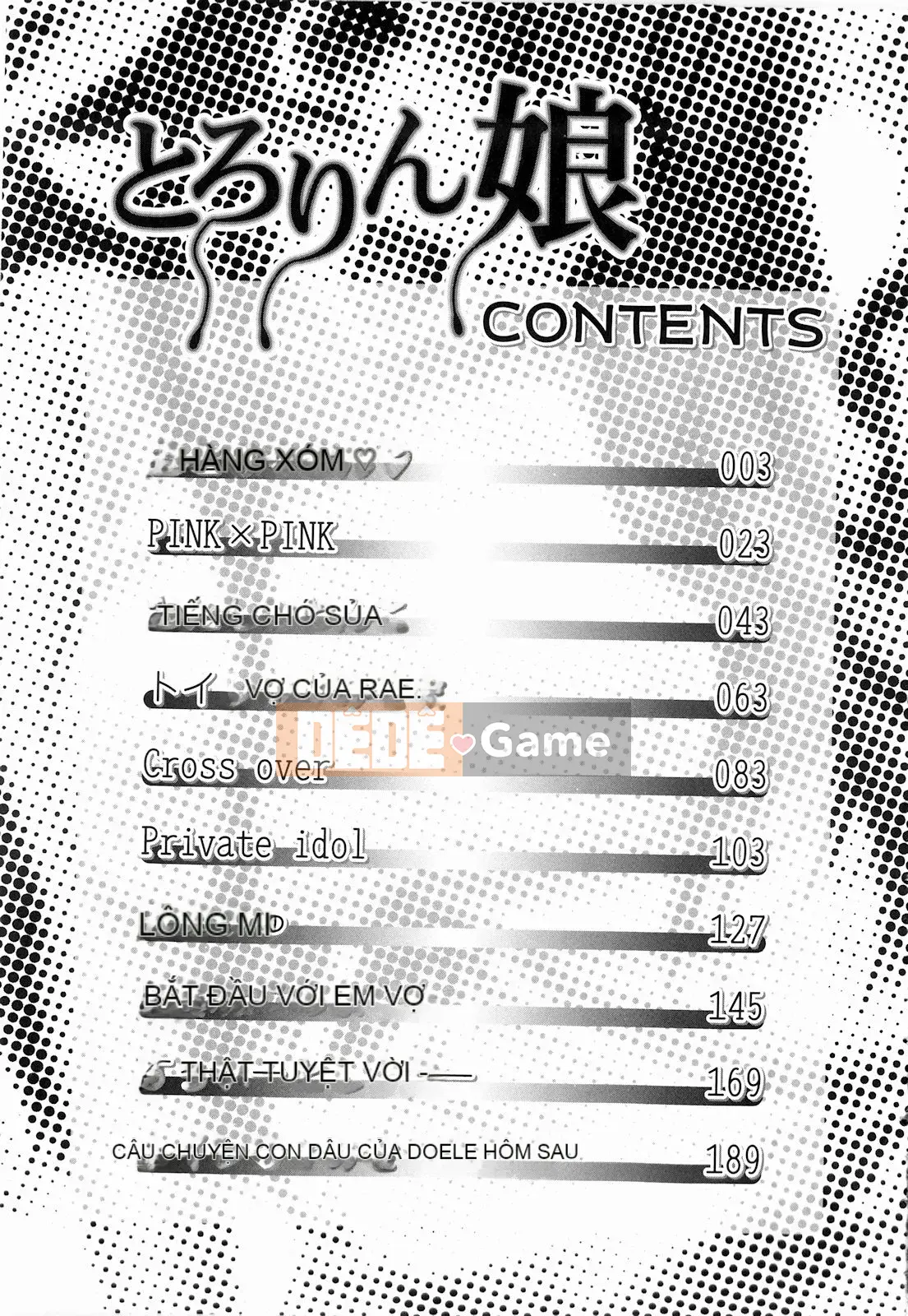 [Shinonome Ryu] Tororin Musume