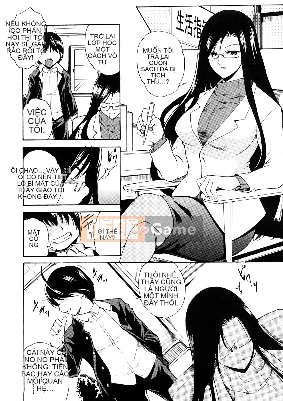 [Amano Issui] Dục vọng x Thức tỉnh