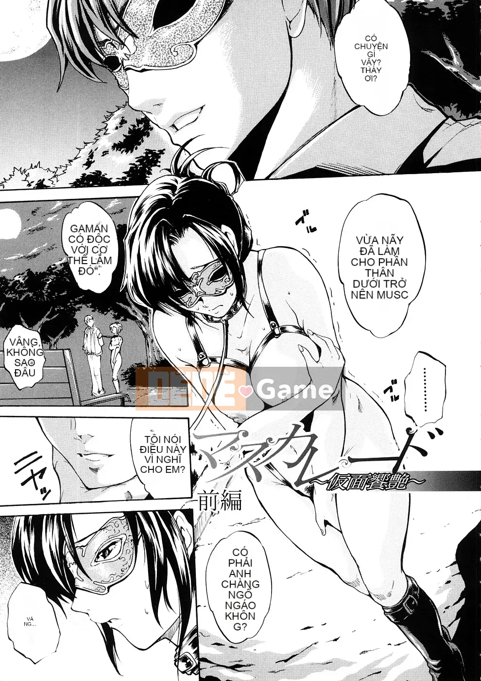 [Amano Issui] Dục vọng x Thức tỉnh