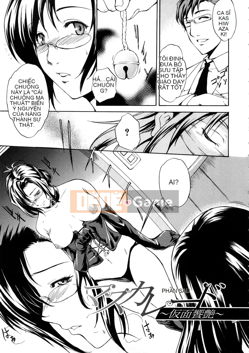 [Amano Issui] Dục vọng x Thức tỉnh