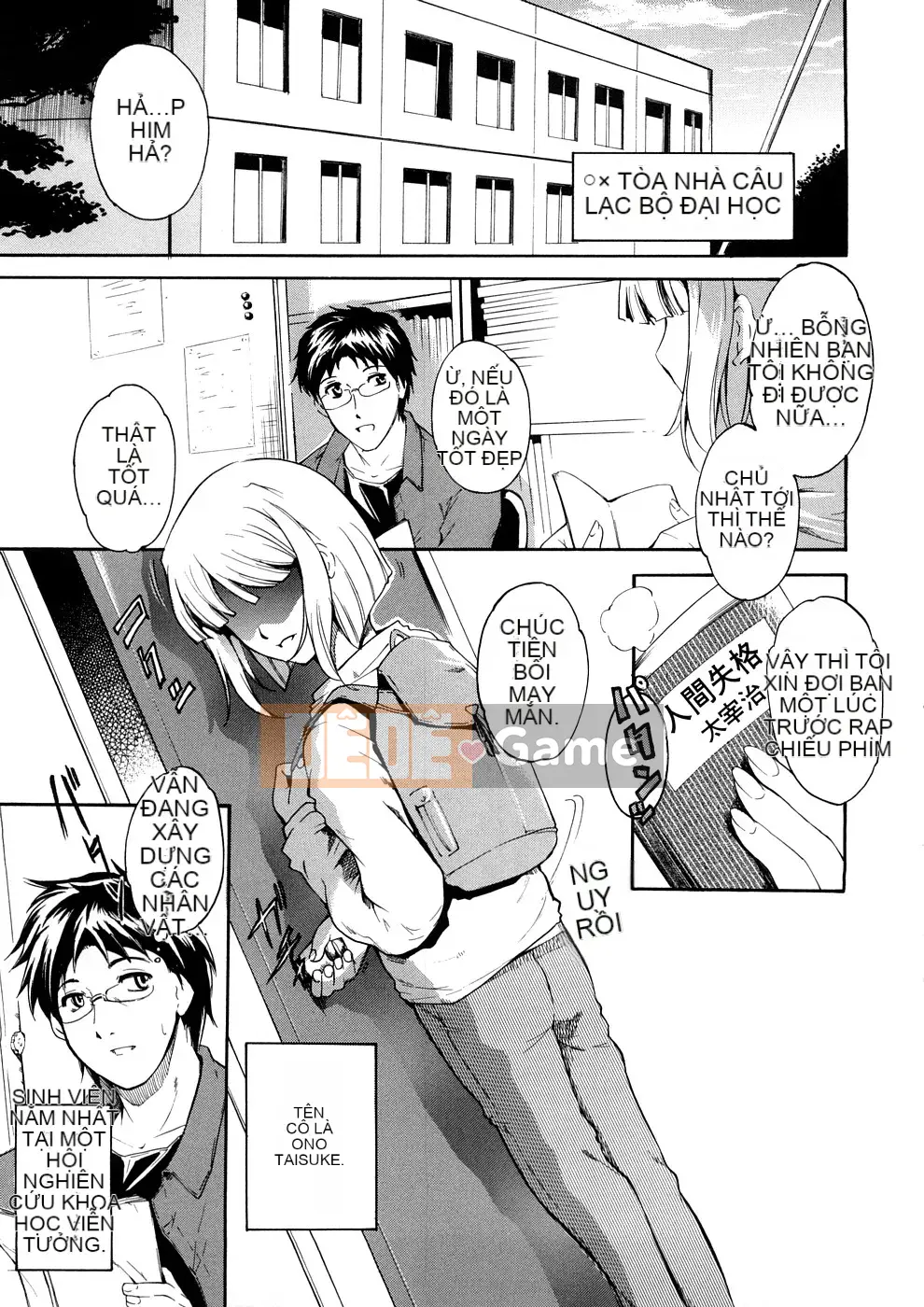 [Amano Issui] Dục vọng x Thức tỉnh