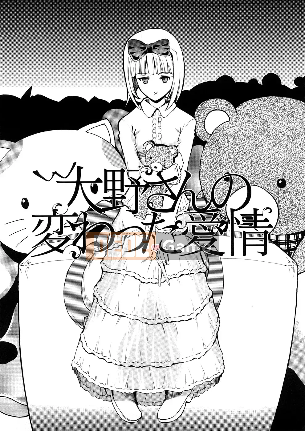 [Amano Issui] Dục vọng x Thức tỉnh