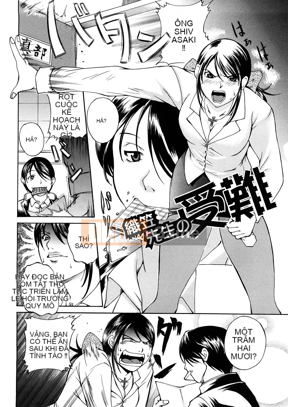 [Amano Issui] Dục vọng x Thức tỉnh