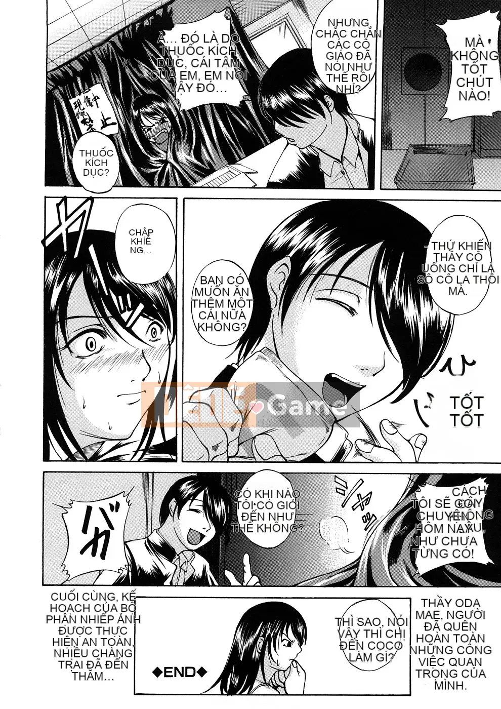 [Amano Issui] Dục vọng x Thức tỉnh