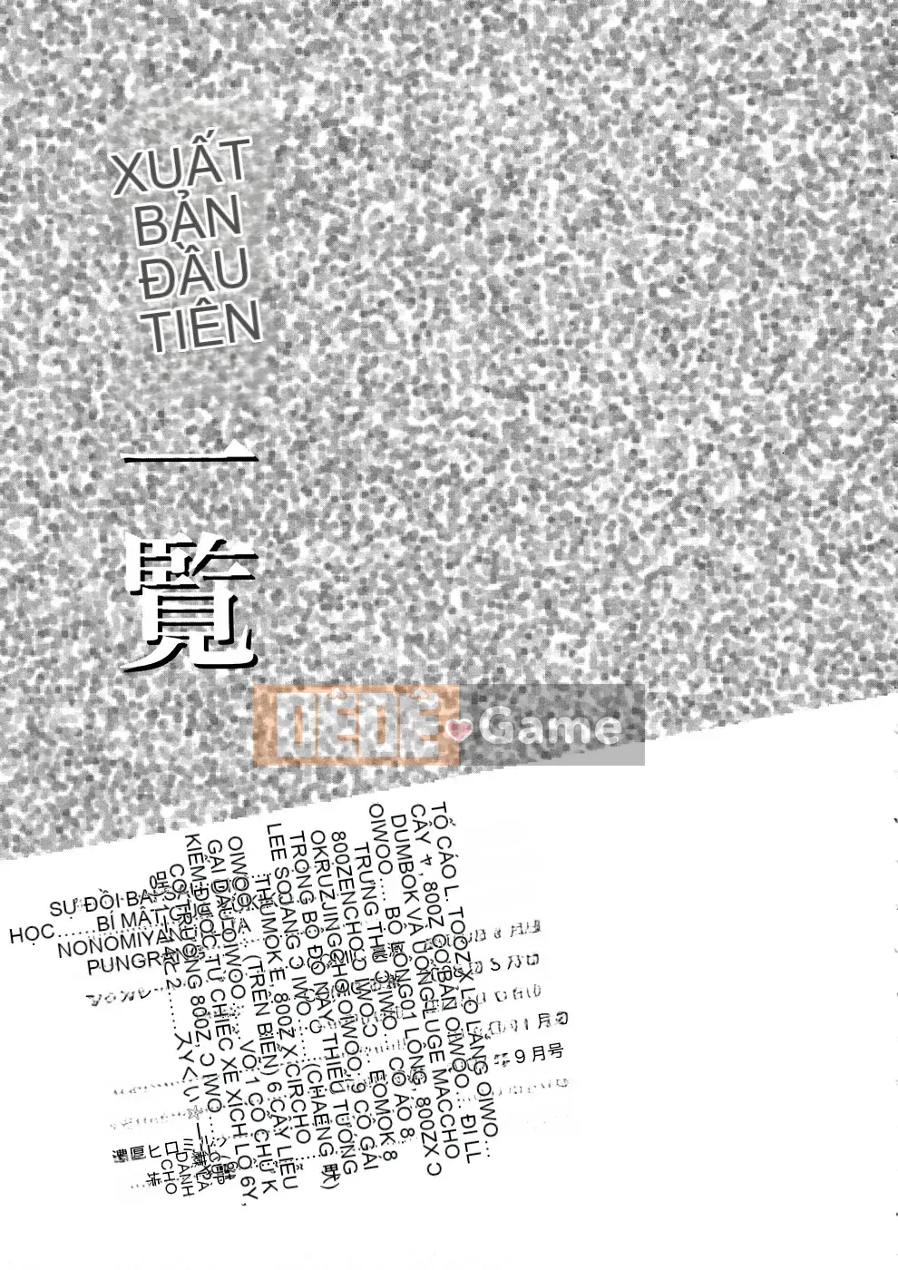 [Amano Issui] Dục vọng x Thức tỉnh