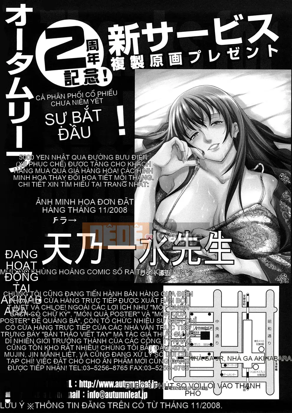 [Amano Issui] Dục vọng x Thức tỉnh