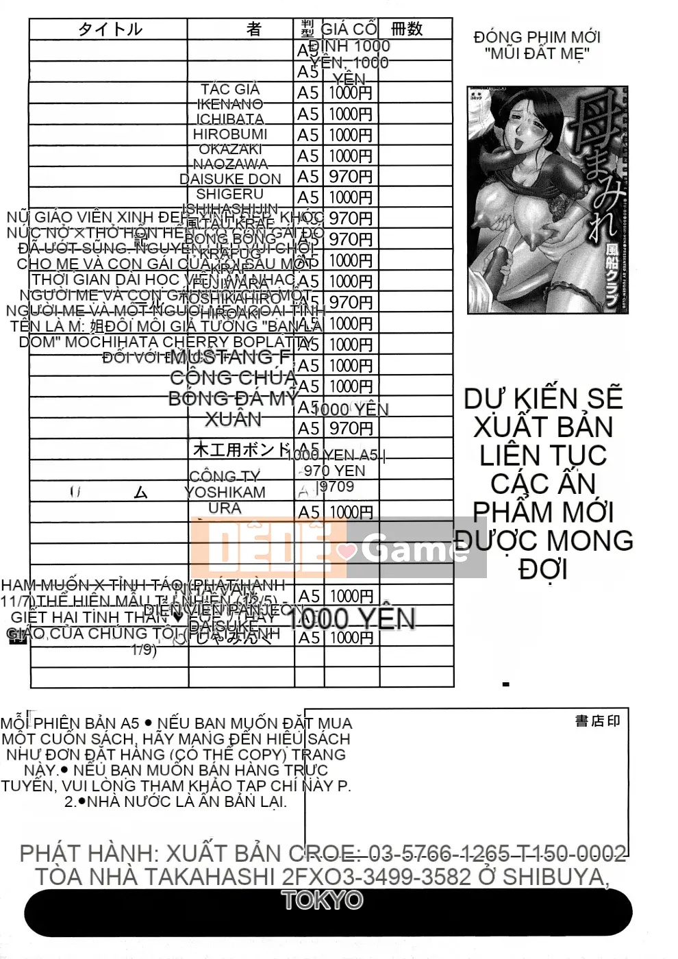 [Amano Issui] Dục vọng x Thức tỉnh